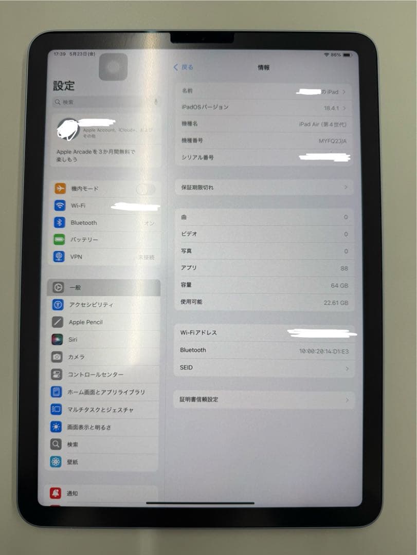 【美品】iPad Air 第4世代 64GB スカイブルー／箱・ケーブル