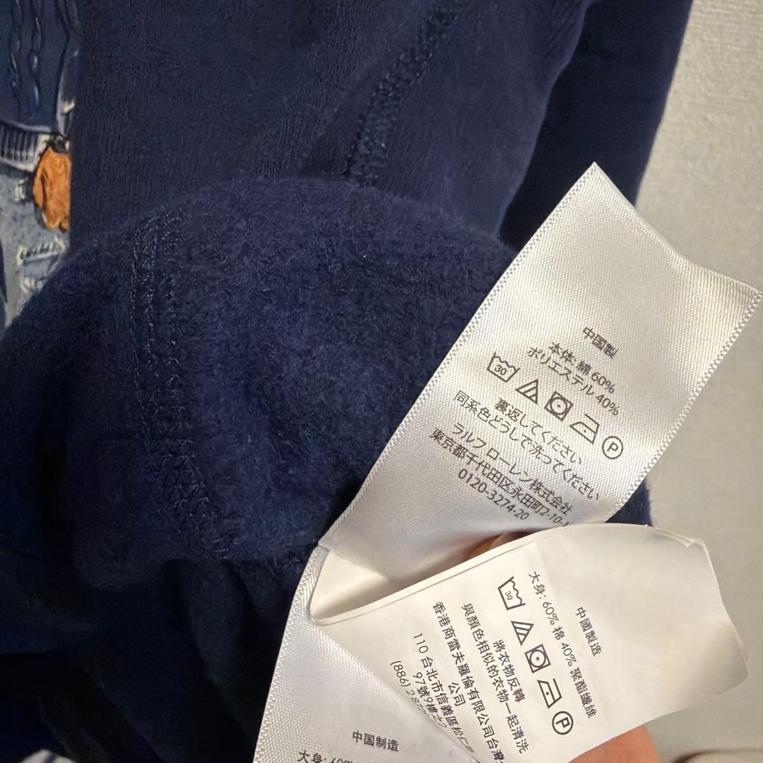 Polo Ralph Lauren Polo Bear トレーナー ネイビー