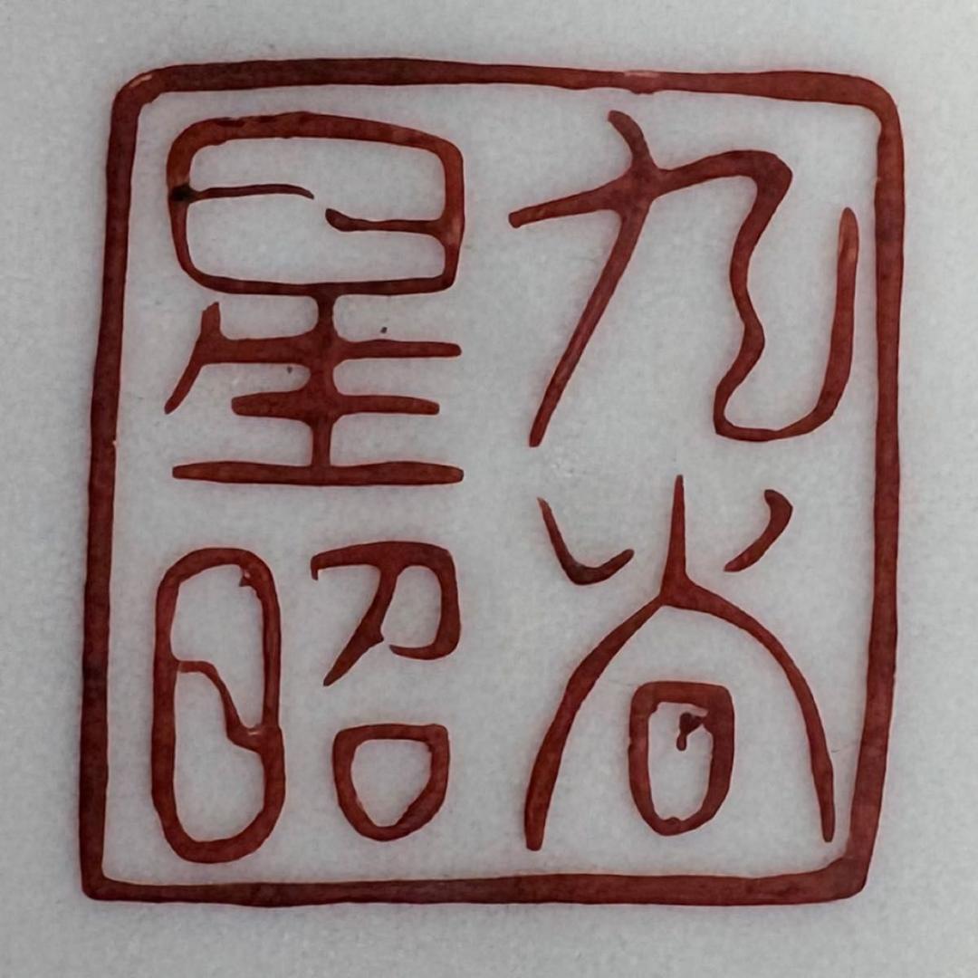 九谷焼 星昭 色絵金彩総花図大花瓶 古美術品 花瓶 飾壺 花器 骨董品 細密絵付