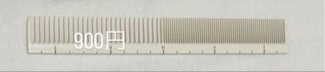 【えり】美容師技術試験用ウィッグ 24-12-24 9体 カットコーム