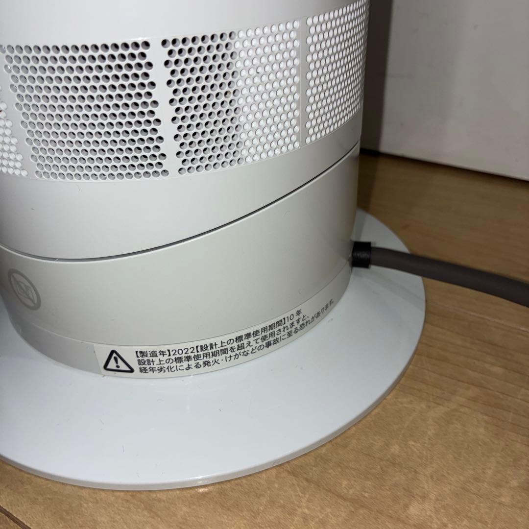 dyson ダイソン Hot&Cool AM09 2022年製 美品です！
