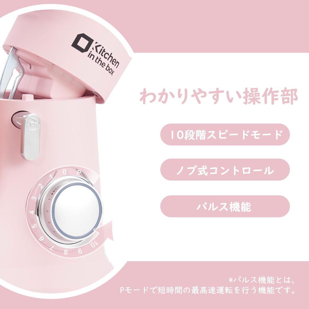 ❣️1点限り❣️スタンドミキサー　パン4.5L+5Lダブルボウル 大容量 10段階