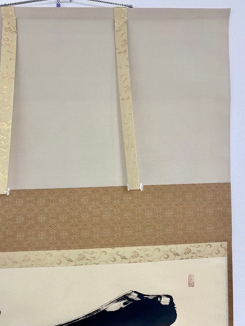 掛軸 茶掛 大徳寺黄梅 小林太玄【一】自筆 紫野黄梅院 大徳寺 横物 軸装