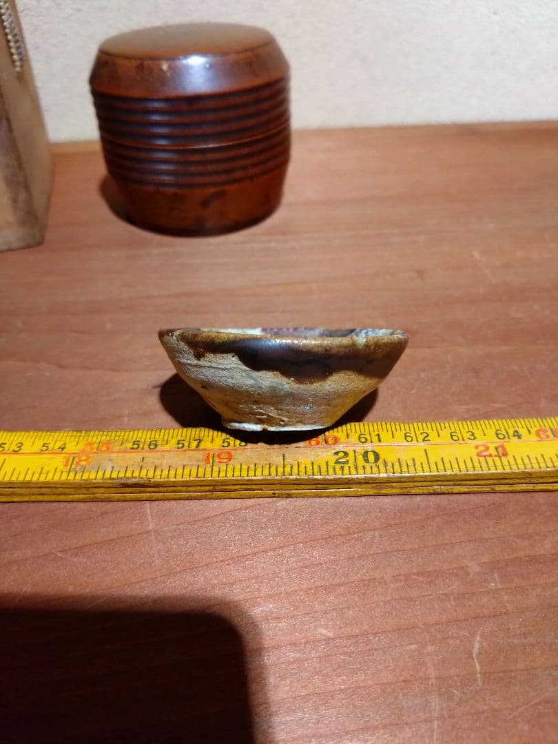 玳玻盞 瀬戸 天目盃