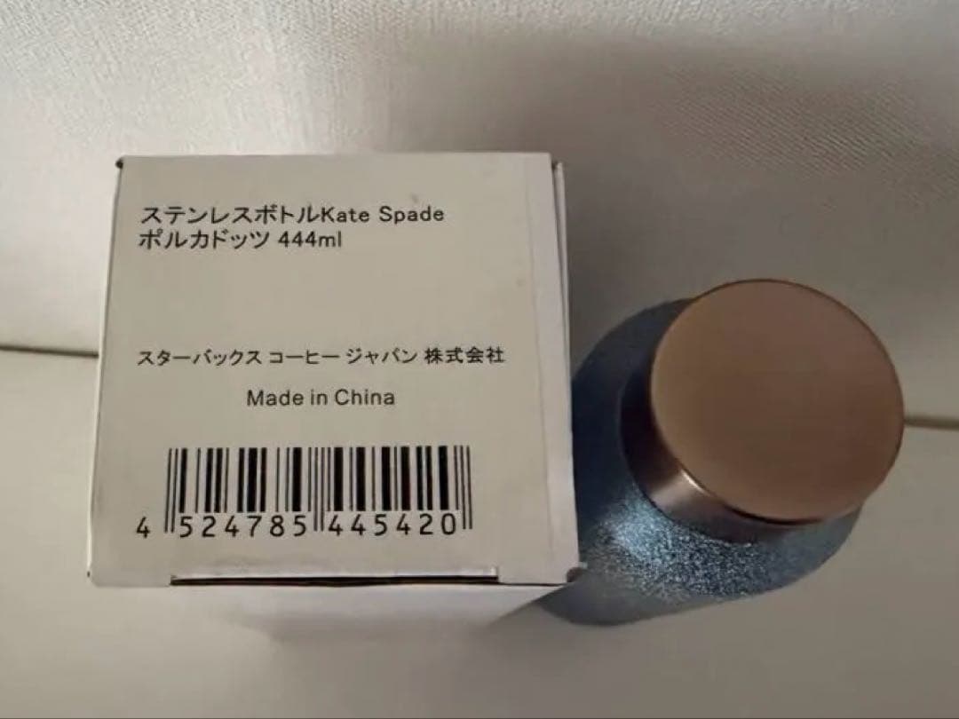 スターバックス　ラメグリッター　水筒