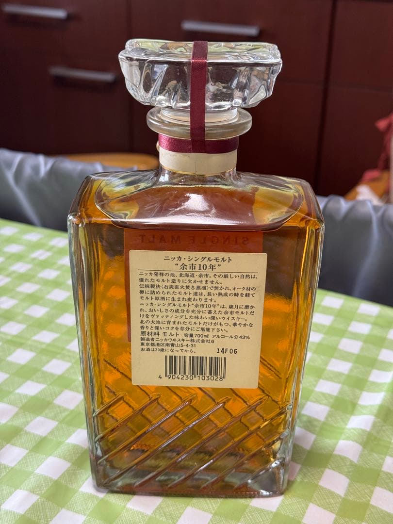 余市　シングルモルト10年　未開封