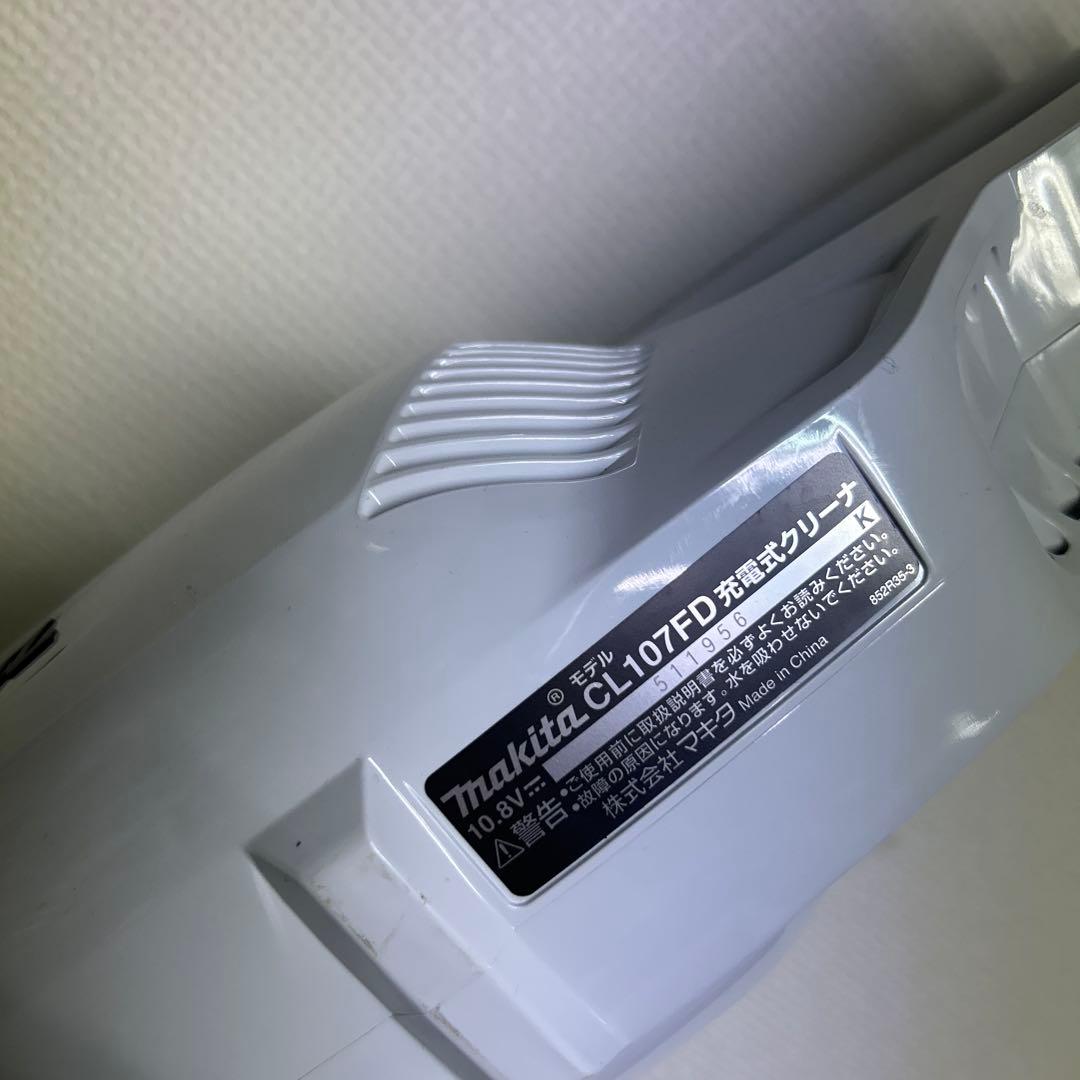 makita 充電式クリーナー