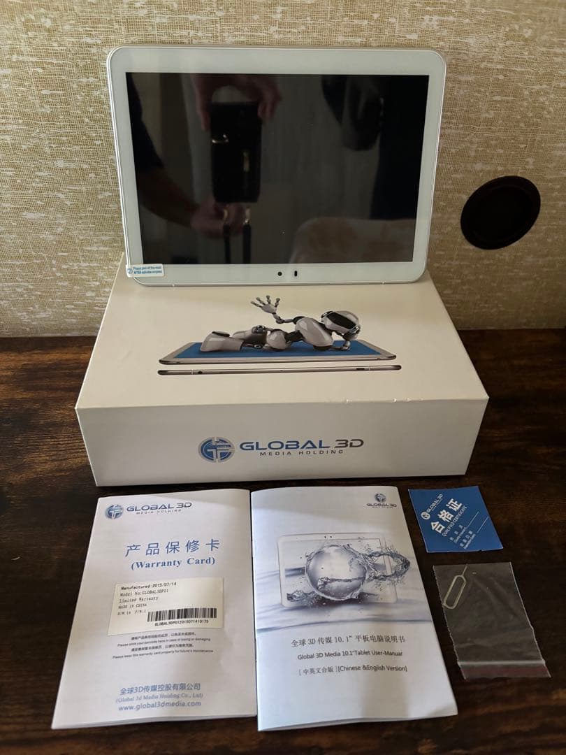 Global 3D Media 10.1 Tablet 新品未使用