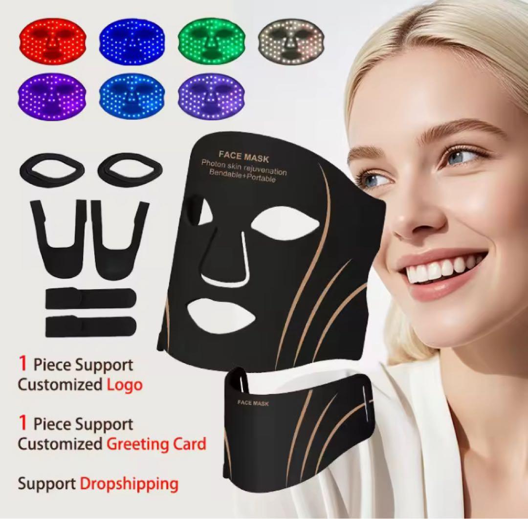 7in1 LED光トリートメント　フェイスマスク＆ネックパーツセット