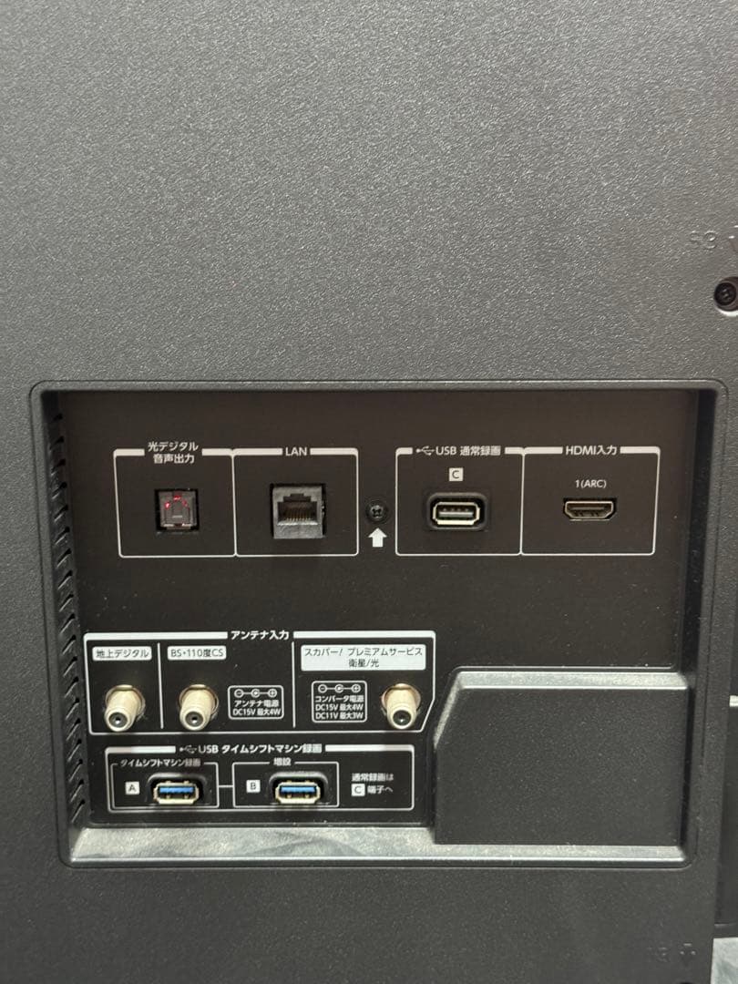 REGZA 43V 4K液晶テレビ 本体