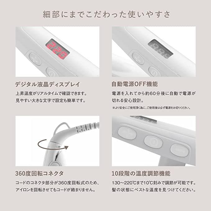 新品未開封・送料無料 絹女 KINUJO LM-125 ストレート ヘアアイロン