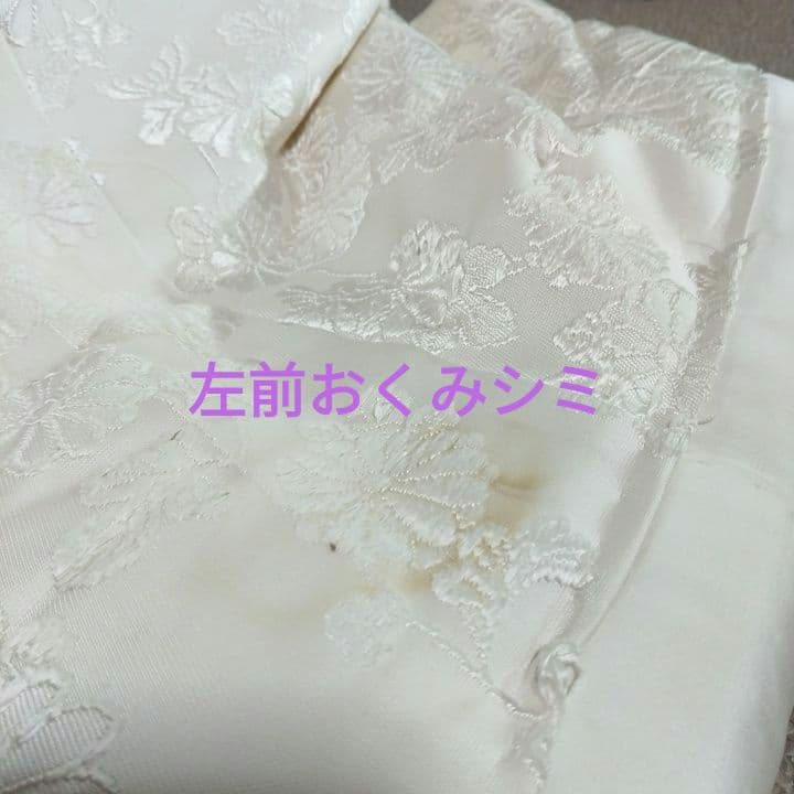 白無垢 菊と扇子柄に唐織 5