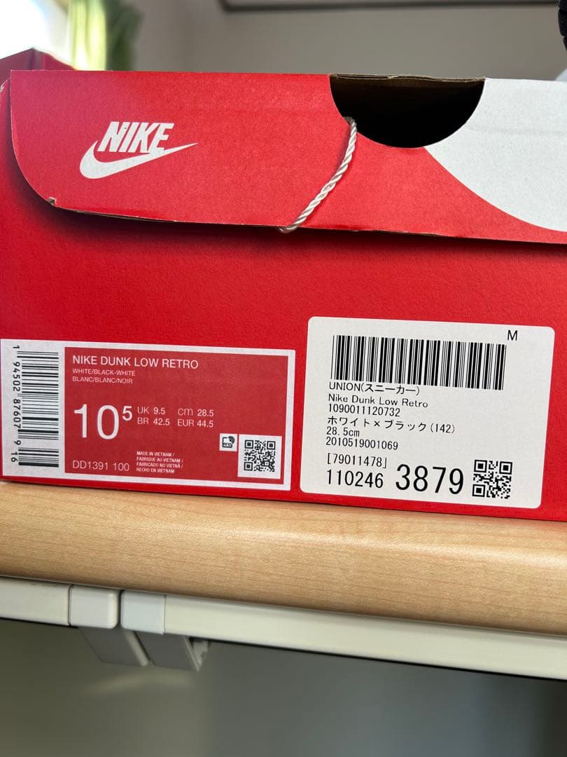 Nike Dunk Low ブラック/ホワイト 新品未使用