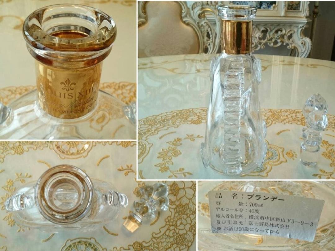 美品 Baccarat レミーマルタン ルイ13世 空瓶 バカラ