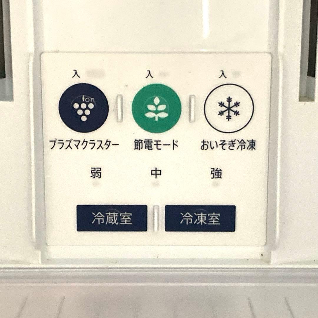 SHARP シャープ ★2枚冷蔵庫 18年製 SJ-PD31E-T