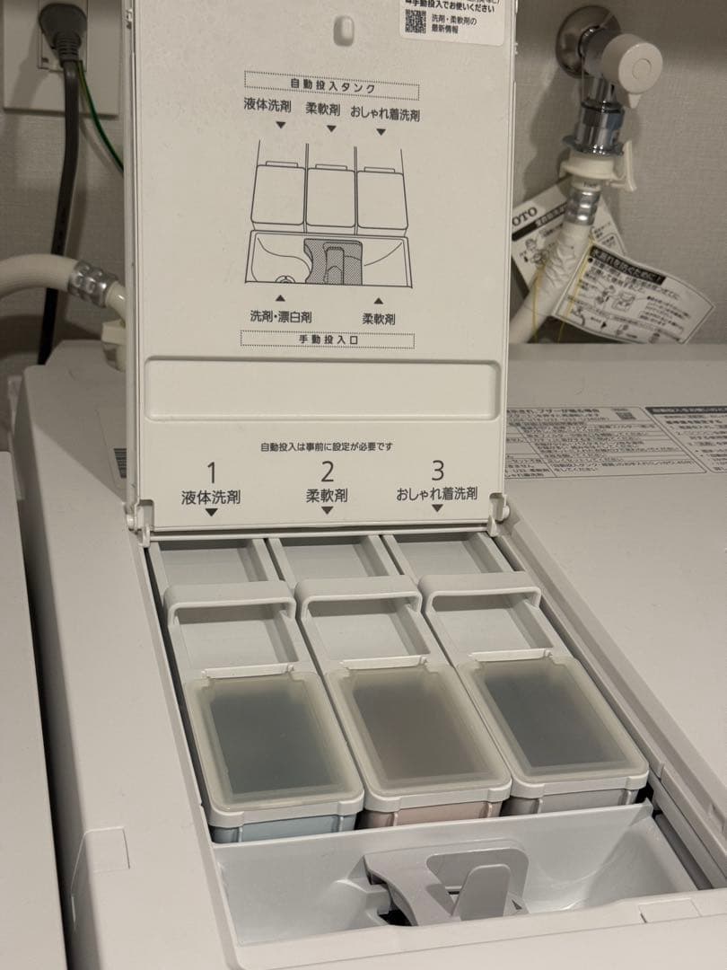 Panasonic ドラム式洗濯乾燥機 NA-LX127AL