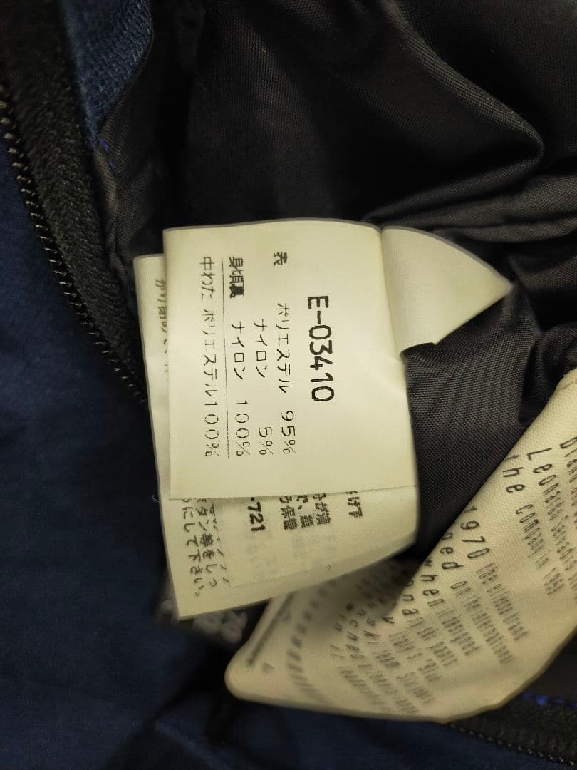 90s ヴィンテージ ellesse（エレッセ）スキーウェア セットアップ