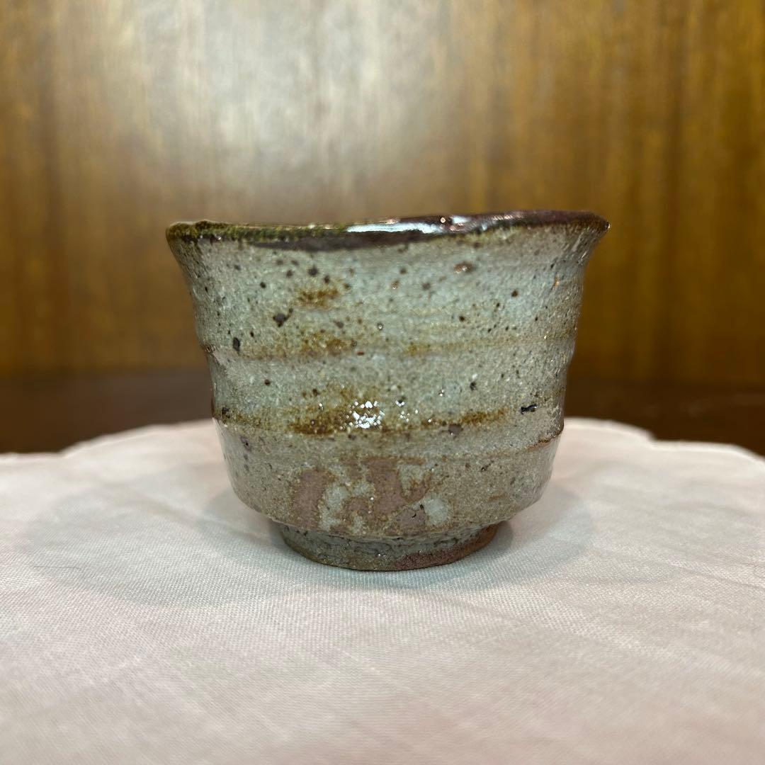 逸品　唐津焼 西岡小十作 斑唐津　皮鯨　梅華皮 ぐい吞み　共箱共布栞付き 未使用