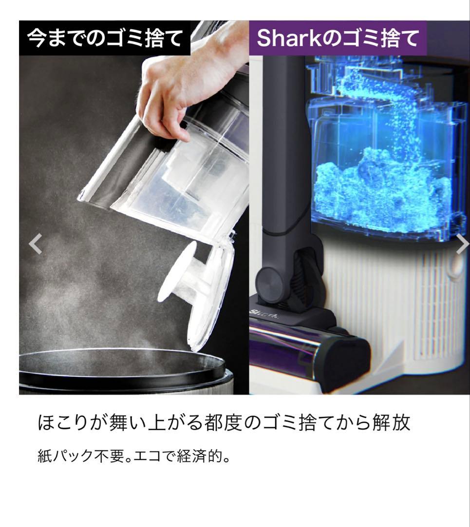 掃除機・クリーナー Shark EVOPOWER SYSTEM NEO II+ LC551JBK