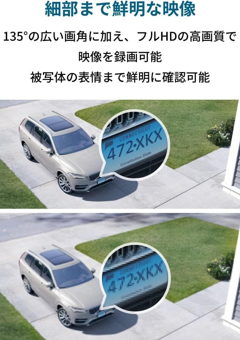 Anker Eufy Security eufyCam 2C（屋外カメラ）