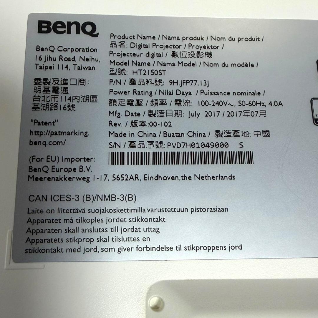 ☆美品 BenQ HT2150ST 短焦点ホームシアタープロジェクター フルHD