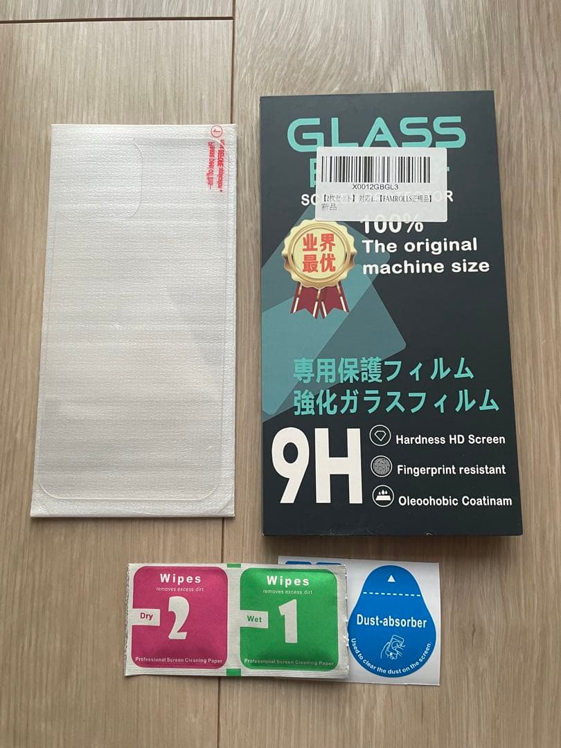 iPhone12Pro 512GB SIMフリー 82% 背面強化ガラスカバー付