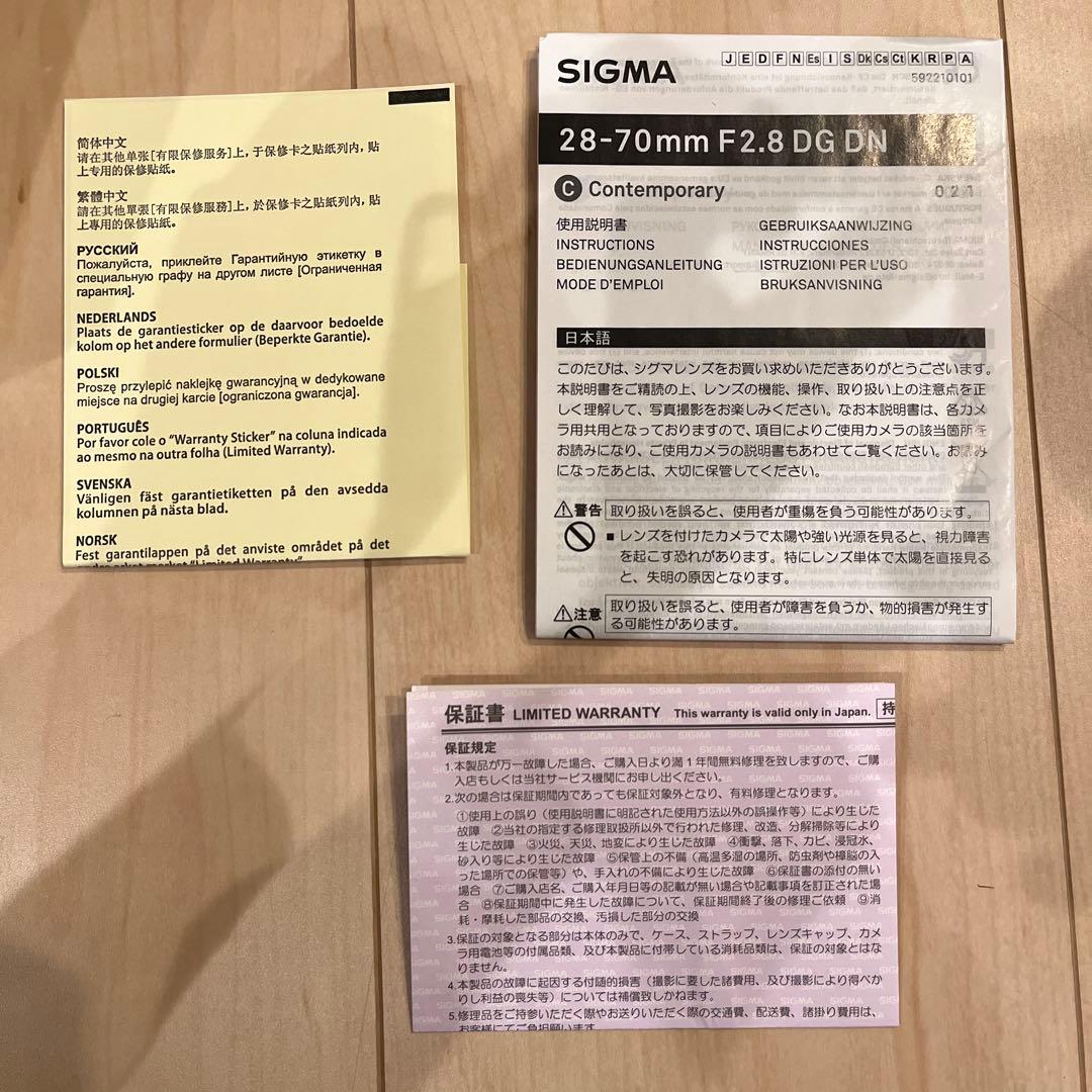 SIGMA 28-70mm F2.8 DG DN Lマウント
