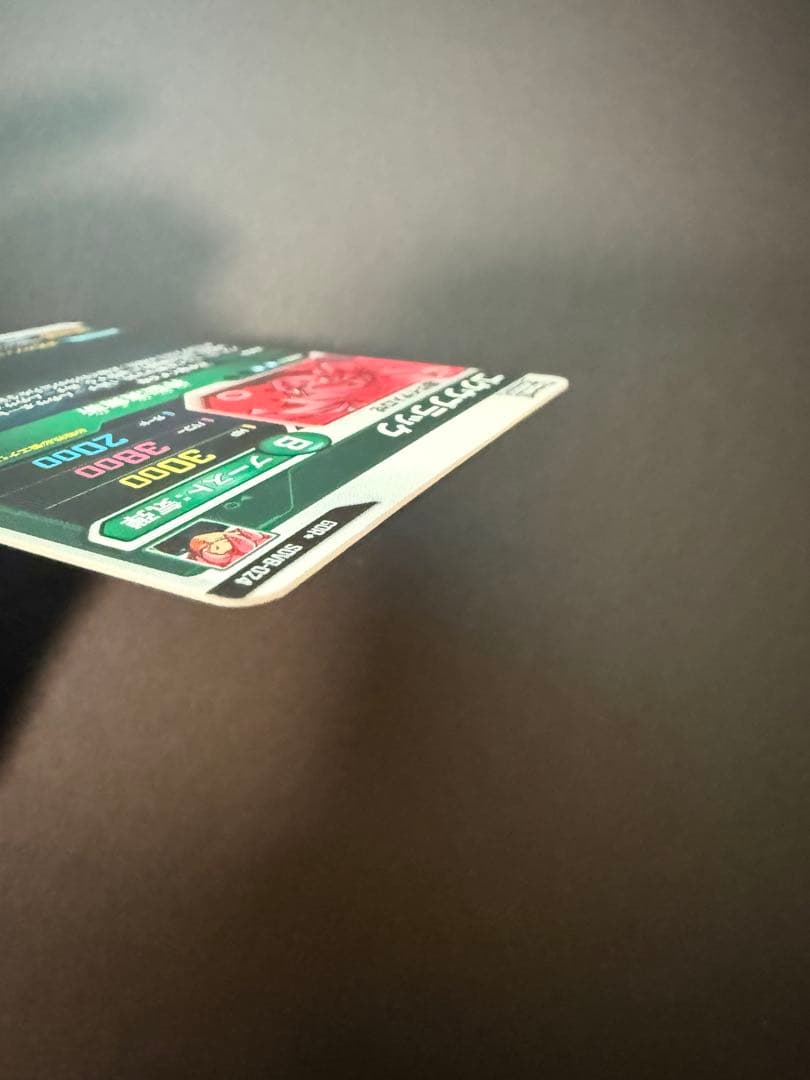 て*い様 SDV8-024 ゴクウブラック パラレル（美品）