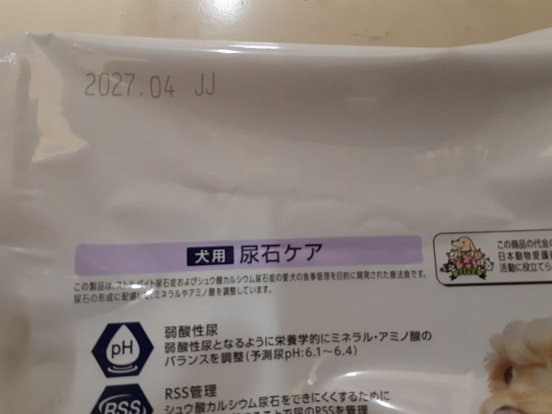tom☆様ドクターズダイエット犬用体重管理1.8kg×2袋