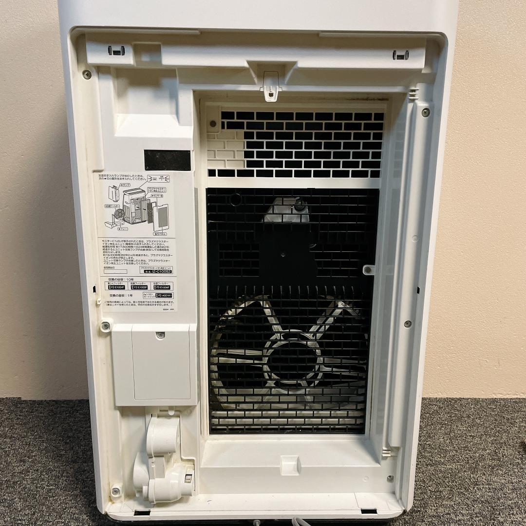 SHARP シャープ　加湿空気清浄機　KI-JP100-W 2018年製