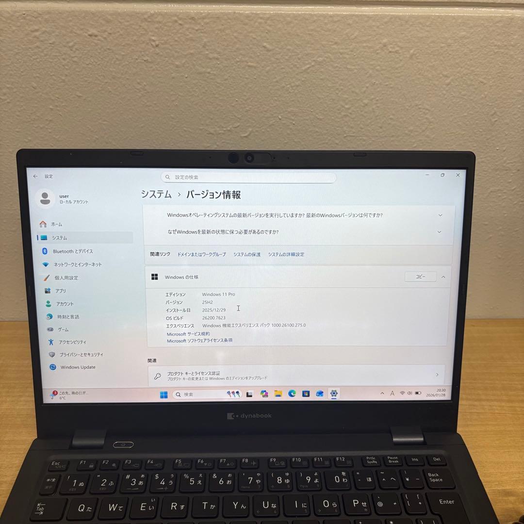 ①快適動作 Dynabook G83/HV i5 11世代 16GB 256GB