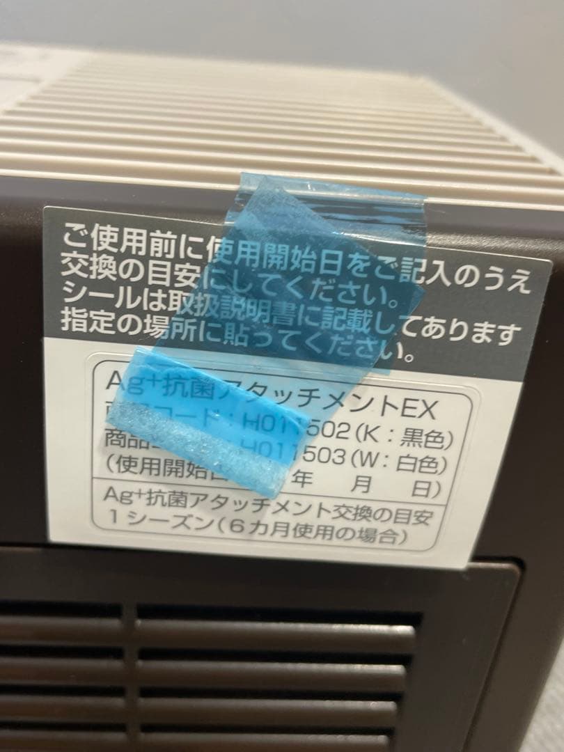 2024年製　ダイニチ　ハイブリッド式加湿器　1月購入　レシート、箱付き
