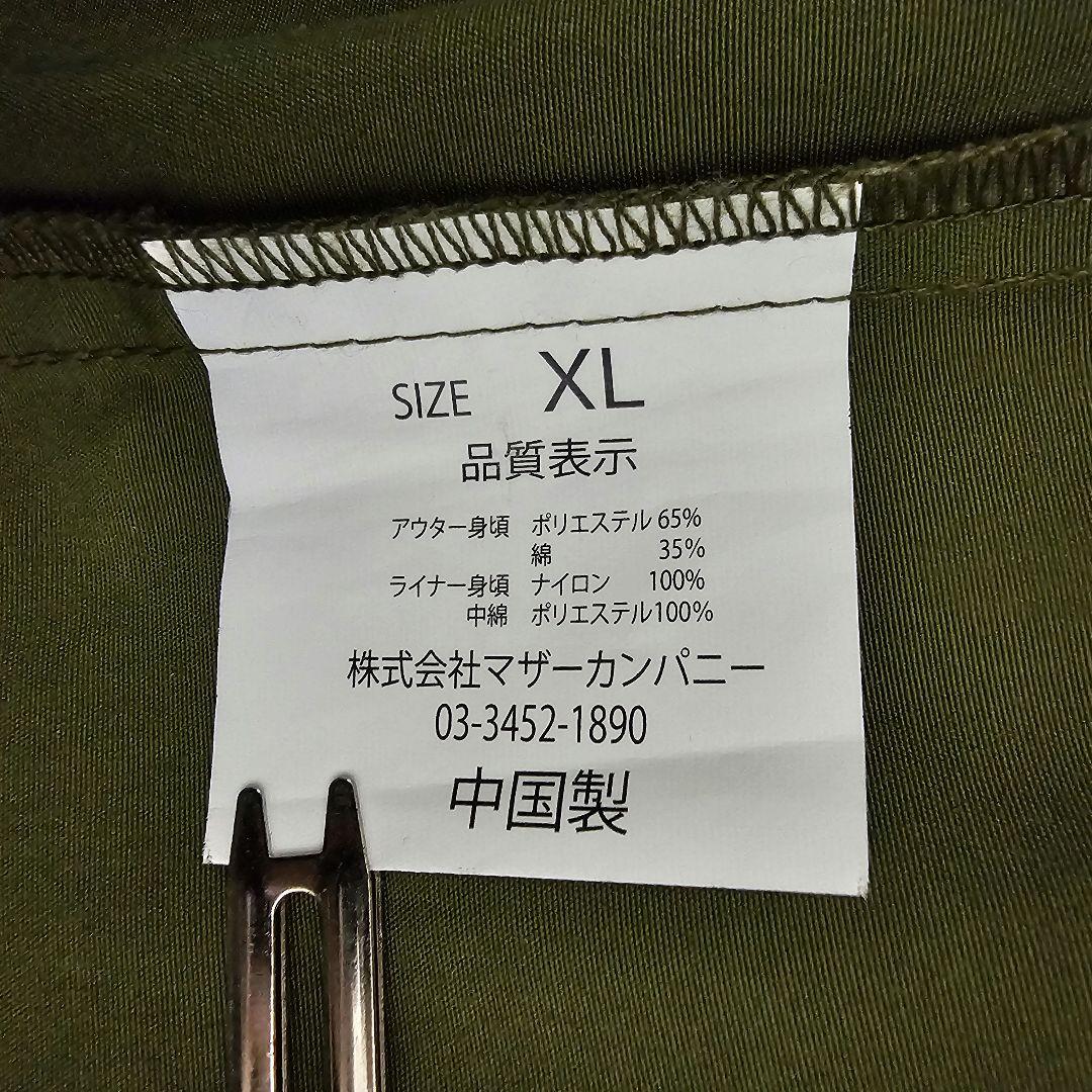完売品⭐木梨サイクル モッズコート サイズXL アウター