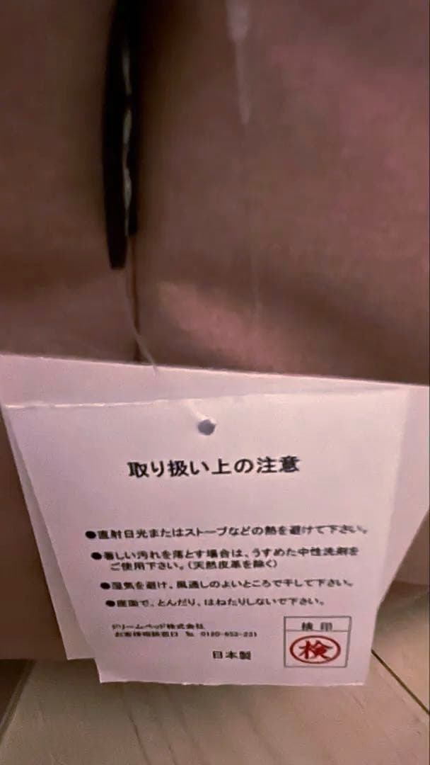 リーンロゼ　ブリガンタン　Lランク　2P ソファ