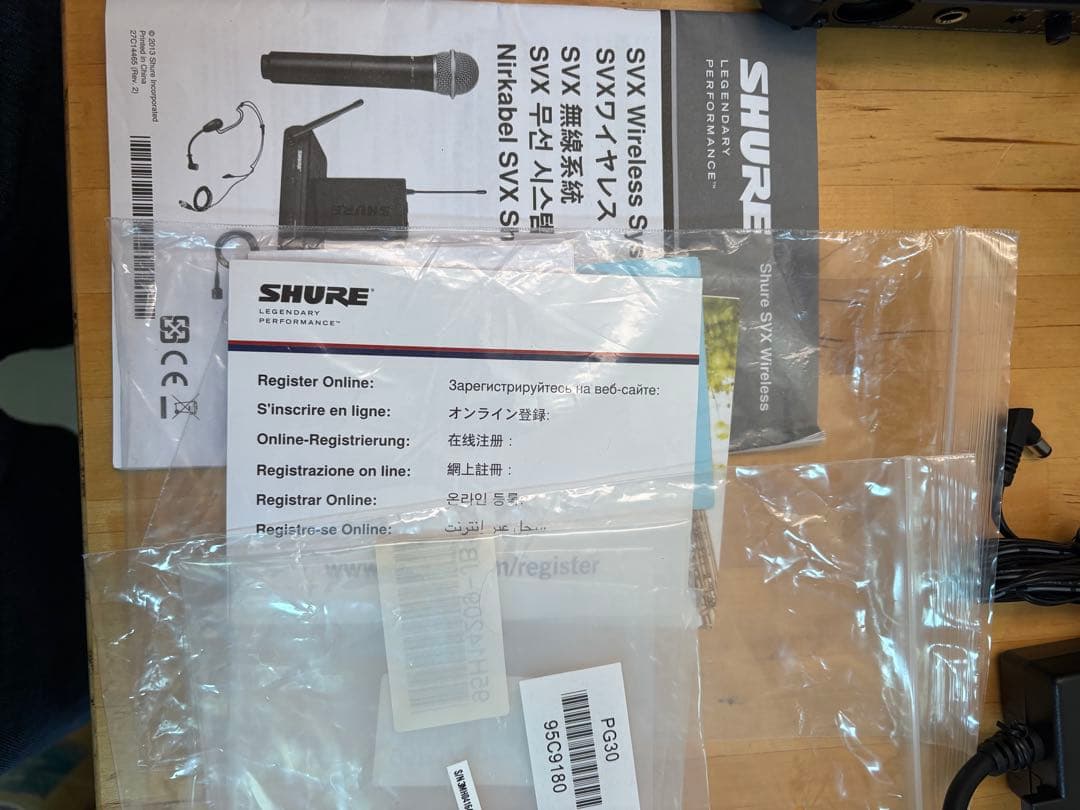 SHURE SVX4 SVX1ボディパック型送信機