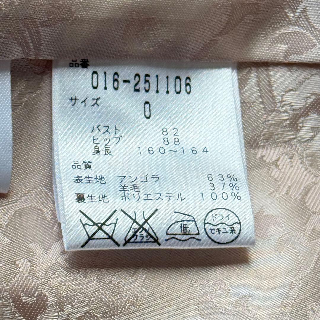 ヴィヴィアンタム ウール ロングコート アンゴラ混 0 ホワイト 美品 希少