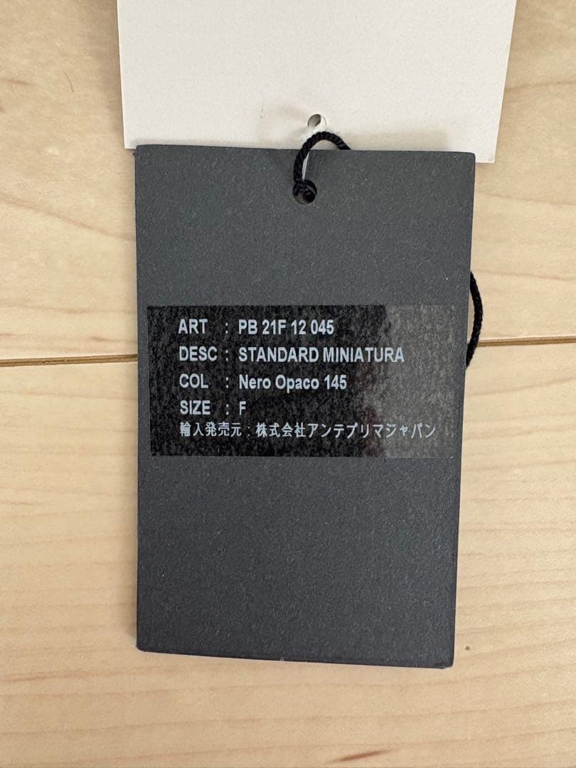 ◎美品◎アンテプリマ　スタンダード ミニアトゥーラ/エナメルブラック