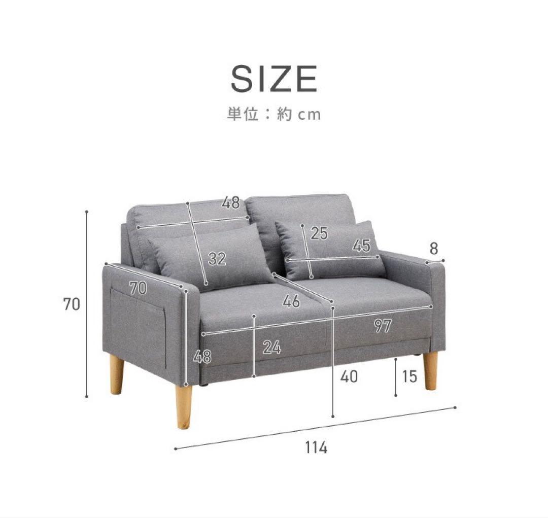 ソファ　ソファベッド　ローソファ　リビングソファ　2人掛け　チャコールグレー
