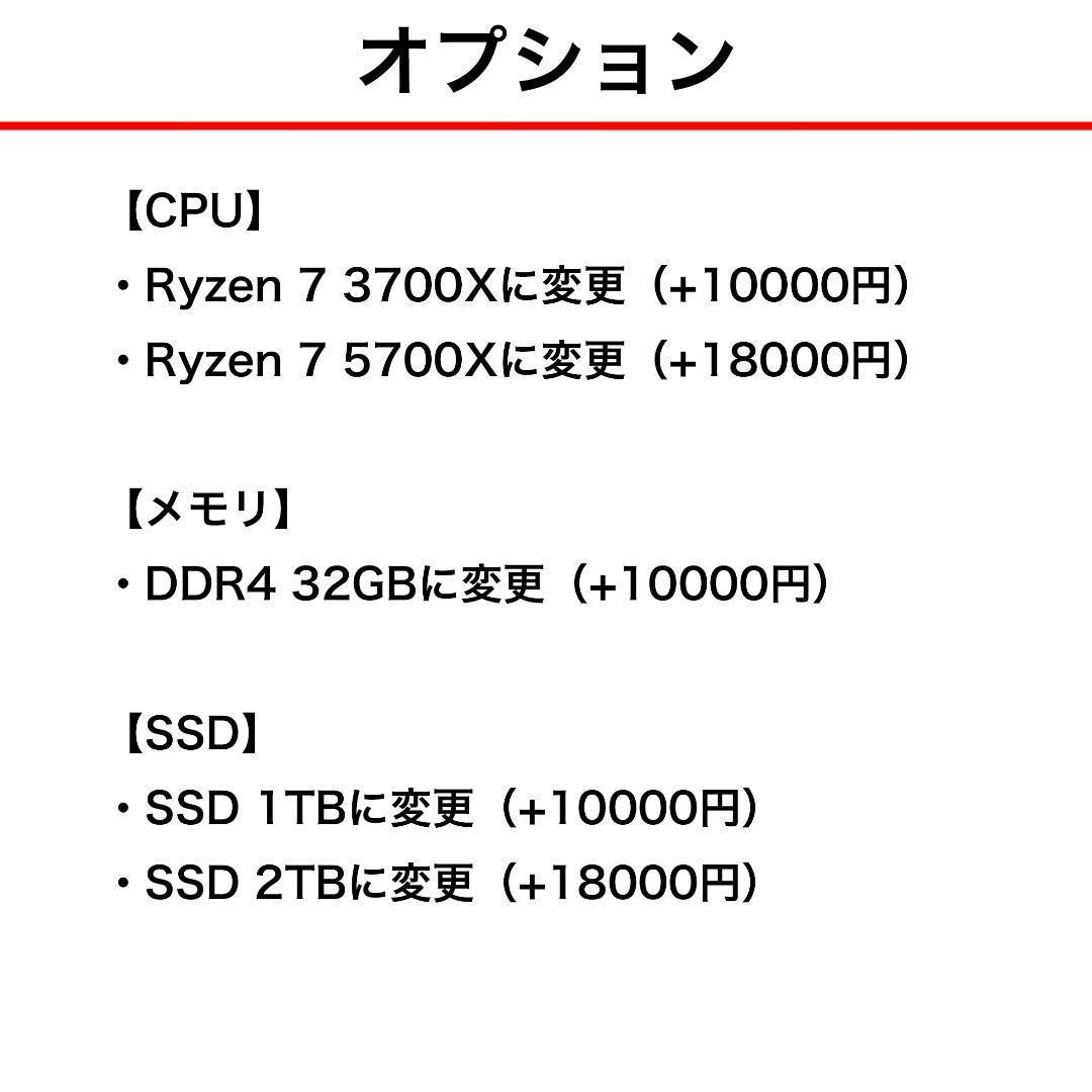 新品ケースゲーミングPC RTX3070/Ryzen 7/SSD 512GB