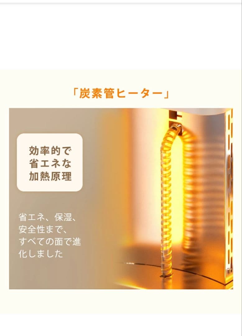 電気ヒータースタンド型