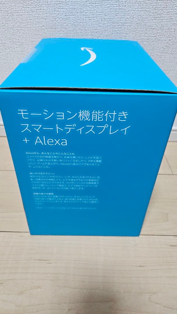 Echo Show 10 ホワイト　エコーショー Amazon