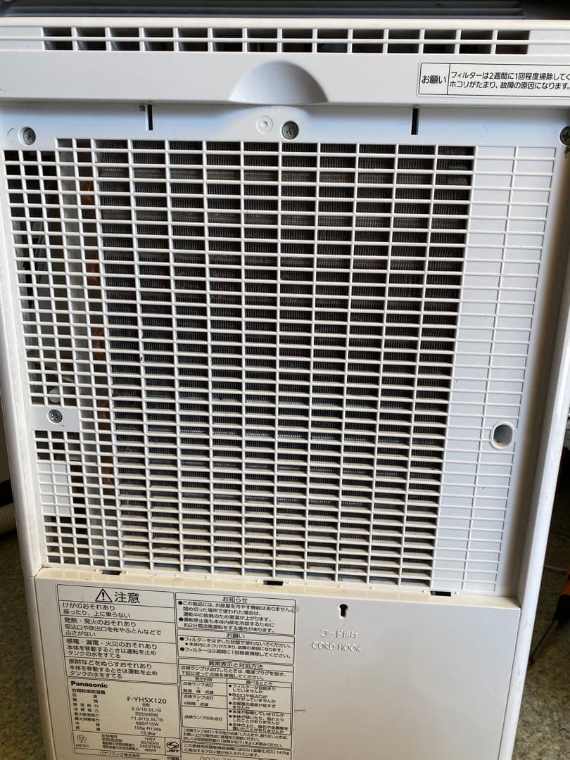 Panasonic 衣類乾燥除湿機 F-YHSX120