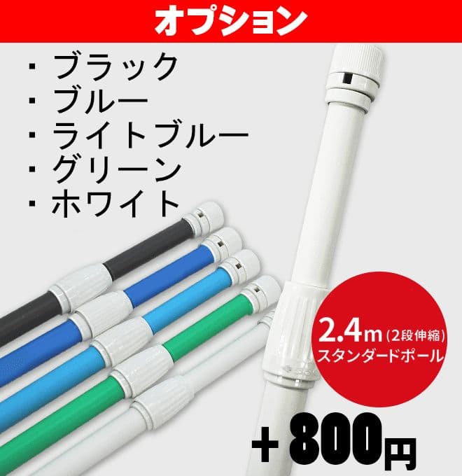 だいふく　オリジナルのぼり旗オーダー