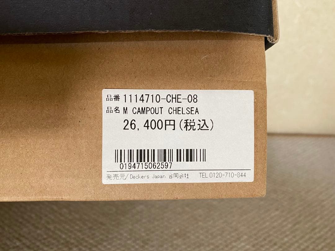 UGG サイドゴアブーツ ベージュ