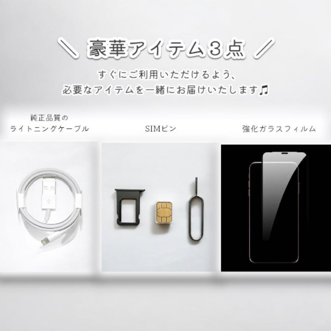 【美品】 iPhone11 Pro 本体 256GB SIMフリー ゴールド