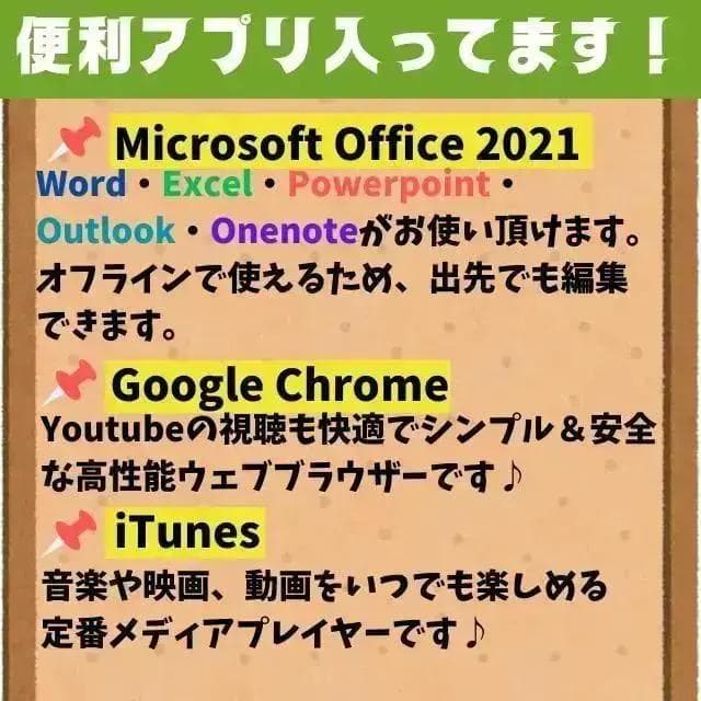 【在庫処分SALE‼】【Office付】★7世代i3◎東芝13.3薄型ノートPC