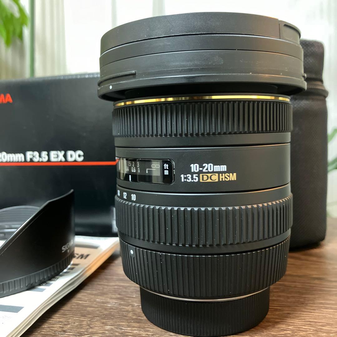 【極上美品】SIGMA 10-20mm F3.5 EX DC HSM Nikon