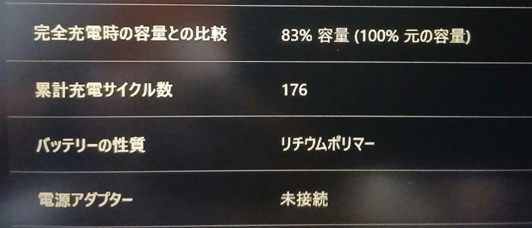 【美品格安】Lenovo ThinkPad L380 高性能 i5 搭載