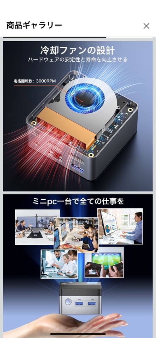 「新品」ミニpc 第11世代N5105 8GB DDR4 128GB