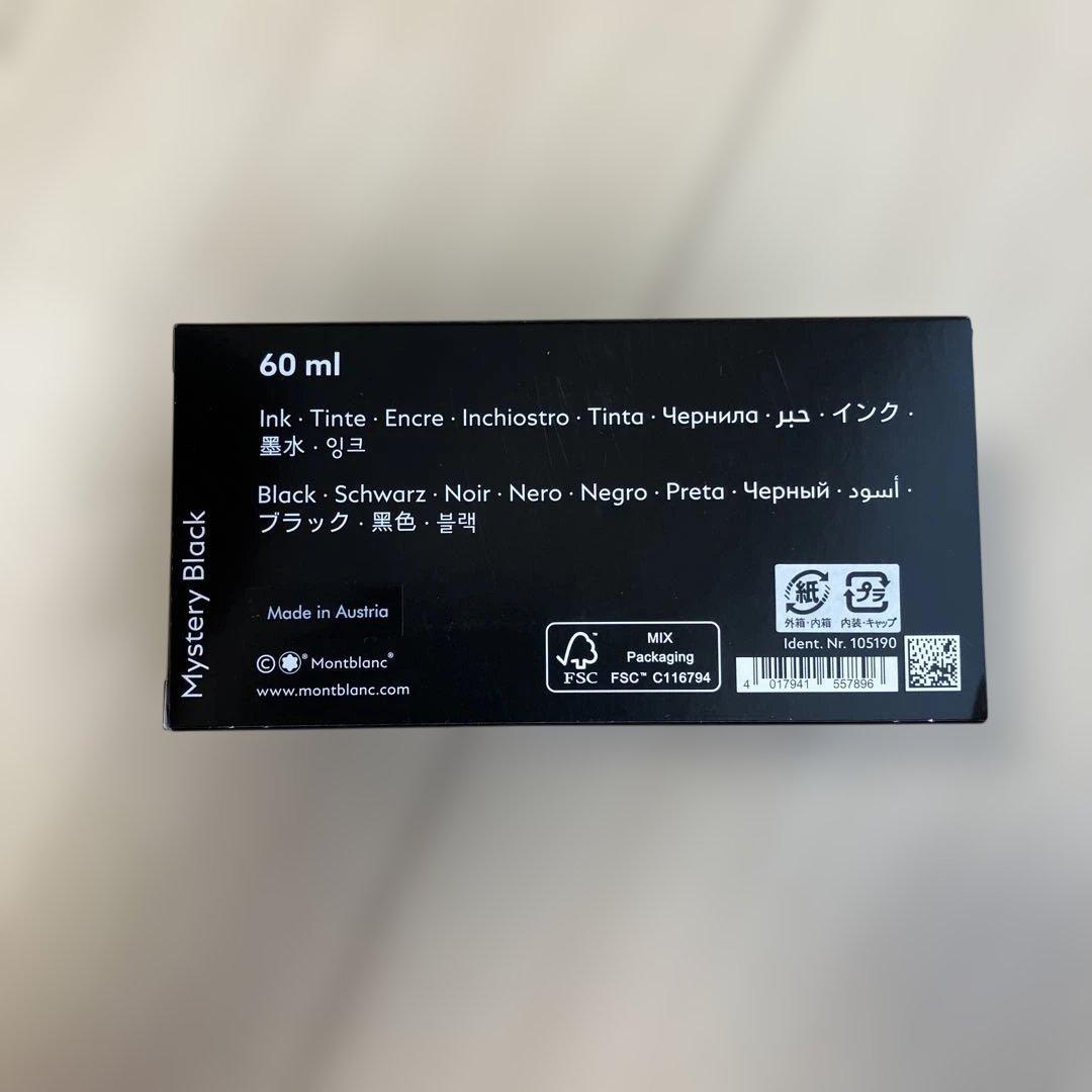 インク付き　マイスターシュテュック ゴールドコーティング 149 万年筆（EF）